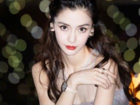 【APL扑克】杨颖到底多爱玩游戏?为了在泥潭中玩的尽兴她真把妆全卸了