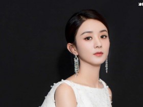 【APL扑克】赵丽颖已不再拥有过去辉煌,新生代小花赵今麦事业正当红