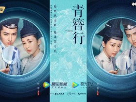 【APL扑克】杨紫新剧《青簪行》,将搭档流量小生吴亦凡强强联手让人期待