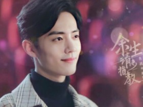 【APL扑克】肖战王一博星光大赏同框,两人并肩而坐且交头接耳