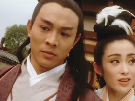 【APL扑克】新版倚天屠龙记周海媚的灭绝师太,吸引人当年她还是周芷若