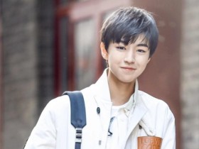 【APL扑克】王俊凯新造型成熟又清新,开一颗扣子很性感