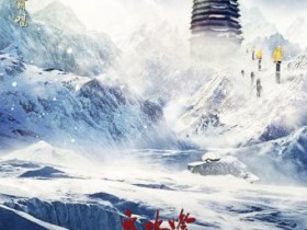 【APL扑克】昆仑神宫彼得黄结局是什么?彼得黄为什么对明叔忠心耿耿