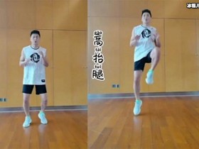 【APL扑克】何家劲分享健身视频,身材不输于小鲜肉,60多岁却依旧单身