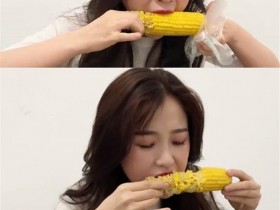 【APL扑克】虞书欣镜头前不顾形象吃玉米,网友关注点却在口红上