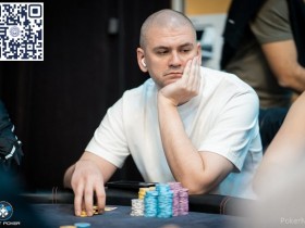 【APL扑克】罗爽 孙云升 魏国梁闯入Merit Poker Gangster主赛Day3 Dan Smith Aria 豪客赛夺冠