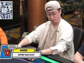 【APL扑克】Mars涉嫌作弊事件后续来了!剧情再次反转!