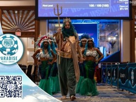 【APL扑克】扑克顽童Hellmuth扮海神助兴 Galfond将与神秘高额大神进行单挑对决