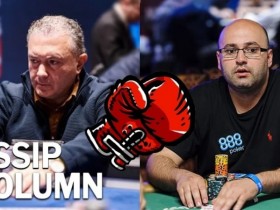 【APL扑克】扑克赛变成搏击赛!EPT现场参赛选手打起来了!