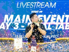 【APL扑克】2023APF越南站 | 赛事圆满收官 越南阮明安夺得主赛冠军