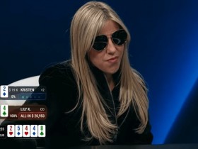 【APL扑克】葫芦撞四条!这位拥有4条WSOP金手链的女牌手能弃牌吗?