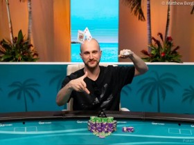 【APL扑克】线上大神战胜众多顶尖牌手 夺得WSOP Paradise主赛事的冠军