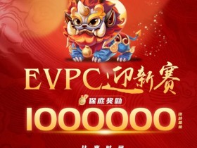 【APL扑克】赛事公告|APLPC迎新赛-详细赛程更新(12月29日-1月3日)