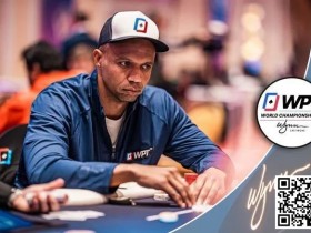 【APL扑克】手生了,Phil Ivey在100万刀买入WPT一滴水豪客赛Day1出局