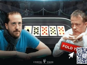 【APL扑克】牌局分析：拿到三条被激进对手推一脸，怎么办？