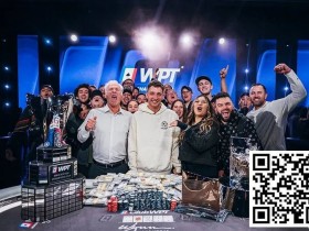 【APL扑克】Dan Sepiol夺得WPT世界扑克锦标赛冠军,奖金$5,282,954!