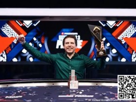【APL扑克】又有一位高手!凭12个大盲逆袭夺冠,赢得1,030,000欧元奖金!