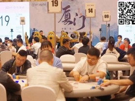【APL扑克】黄山归来不看岳 而今迈步重头越——黄山杯智力棋牌冠军赛即将迎来全面升级