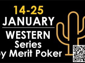 【APL扑克】赛事信息 | 欧洲著名赛事Merit Poker塞浦路斯站赛程发布（2024年1月14日-25日）