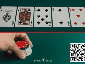 【APL扑克】策略教学：三个能提高你诈唬成功率的技巧