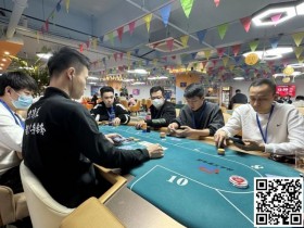 【APL扑克】汕头南湾杯|A-High抓鸡;踢脚惨案!恭喜林华恩29.5W记分牌斩获主赛B组CL!