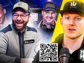 【APL扑克】Phil Ivey被爆私约夜店超风流?!史上最大「免费赛」重磅来袭