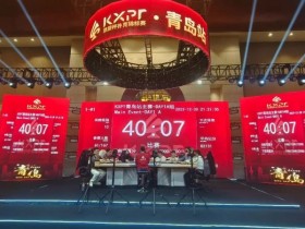 【APL扑克】KXPT凯旋杯青岛站|赛事首秀盛大开幕!A组167人参赛35人晋级,CL冯雪琪40万记分笑傲全场!
