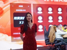 【APL扑克】KXPT凯旋杯青岛站|跨年抽奖嗨翻天!B组176人参赛40人晋级,王宏坤落袋29万登顶CL