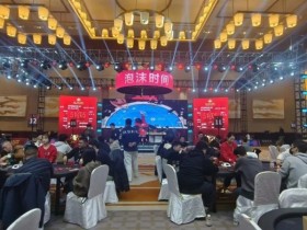 【APL扑克】KXPT凯旋杯青岛站|泡沫破裂,72人奖励圈大门敞开,娄伟杰219万记分领衔36挺进DAY3
