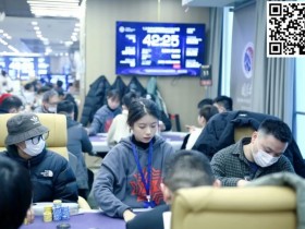 【APL扑克】APLPC迎新赛 | 107人奖励圈诞生,姚翔成泡沫男孩,王东旭领衔42人晋级决赛!