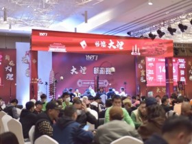 【APL扑克】彩云杯畅游赛大理站洱波耀琉璃,万象汇彩云!主赛汇集540人次参赛余163人晋级!李泳/刘杰分别登顶C/D(快速)CL之位