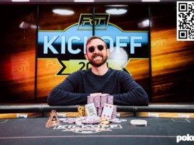 【APL扑克】David Coleman继续扩大PGT赛季初期的领先优势