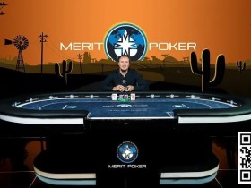 【APL扑克】Merit Poker塞浦路斯：罗爽获$5,300豪客赛亚军 廉想等4名中国牌手晋级主赛Day2