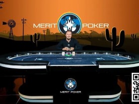 【APL扑克】Merit Poker塞浦路斯:罗爽获$5,300豪客赛亚军 廉想等4名中国牌手晋级主赛Day2