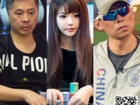 【APL扑克】Merit Poker塞浦路斯 | 罗爽勇夺豪客赛亚军,魏国梁、罗曦湘分别获得第8名和第11名