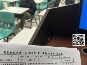 【APL扑克】这家中国大学好牛逼!竞技扑克竟是它的必修课!