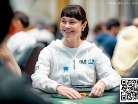【APL扑克】Nadya Magnus向两位女玩家赠送WSOP主赛席位 标志性的拉斯维加斯Tropicana扑克室将于4月关闭