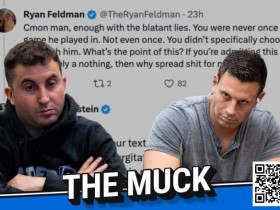 【APL扑克】盖哥与HCL制片人Ryan Feldman展开激烈言辞交锋 2024年EPT巴黎站将于2月14日前往更大的新场地