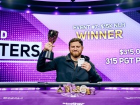 【APL扑克】PokerGO Cup接近尾声,David Peters加冕双冠王
