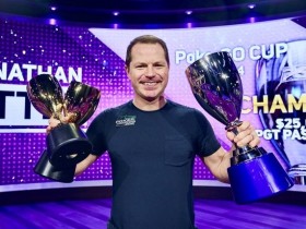 【APL扑克】Jonathan Little在PokerGO Cup再夺一冠,获封年度PokerGO Cup Champion