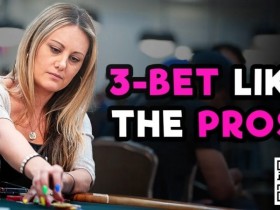【APL扑克】话题 | 你真的会正确使用3-bet吗？
