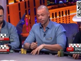 【APL扑克】趣闻 | Matt Berkey向丹牛开炮:该死的骗子,没有骨气的懦夫