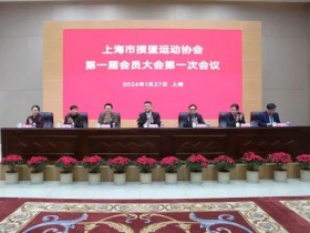 【APL扑克】从草根游戏走向竞技体育“正规军”,掼蛋为何成为社交新宠儿?
