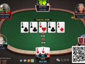 【APL扑克】牌局分析：2倍超池bluff又又来了