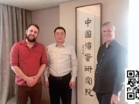 【APL扑克】专访“掼蛋教父”:是江苏春节走亲访友必选,现在美国加拿大等都有掼蛋协会