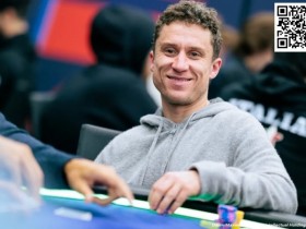 【APL扑克】2024 EPT巴黎:周全晋级50K EPT超豪赛Day2
