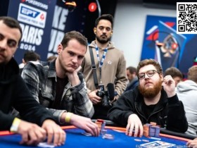 【APL扑克】2024 EPT巴黎:孙云升、张阳、茅人及、张宏儒晋级€2,200 FPS豪客赛Day2