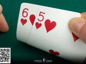 【APL扑克】玩法：用65s开局加注碰上3-bet后可百分百选跟注