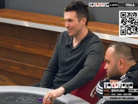 【APL扑克】乐坏了!一手50万刀底池,让Doug Polk从最大输家变最大赢家