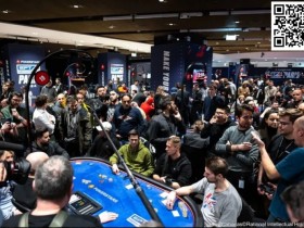 【APL扑克】2024年EPT巴黎:周全、茅人及、Yanfeng Wang、张阳晋级€3,000神秘赏金赛Day2